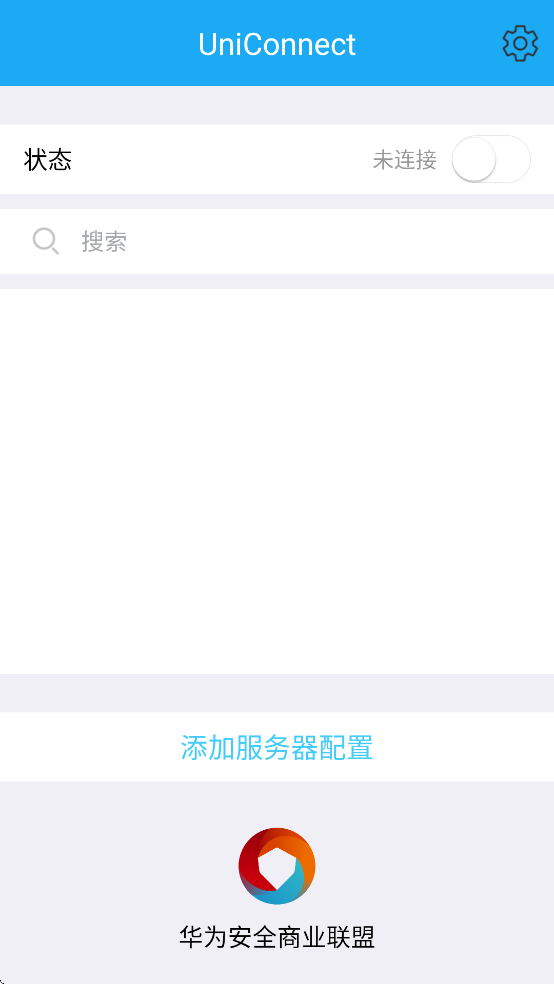 uniconnect���ذ�װv3.2.2 ���°�