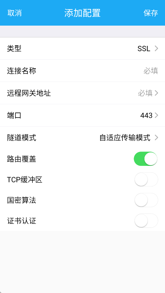 uniconnect���ذ�װv3.2.2 ���°�