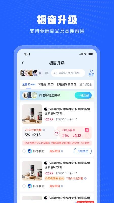 ���ϰ����app��׿������v1.6.6 �ֻ���