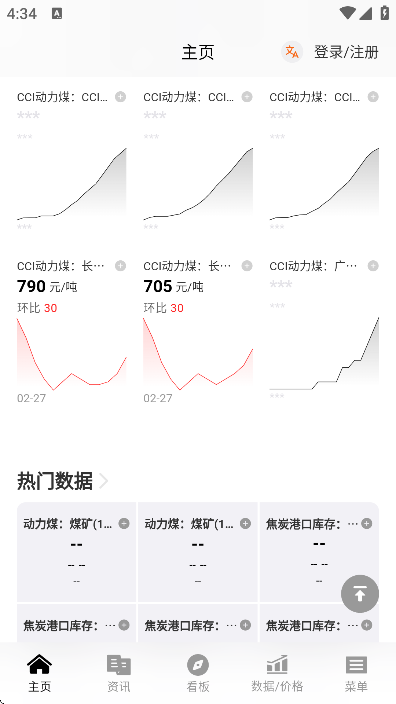 ú̿��Դ��app��׿��v2.0.16 �ֻ���