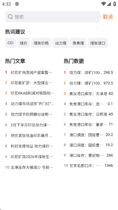 ú̿��Դ��app��׿��v2.0.16 �ֻ���