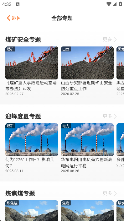 ú̿��Դ��app��׿��v2.0.16 �ֻ���