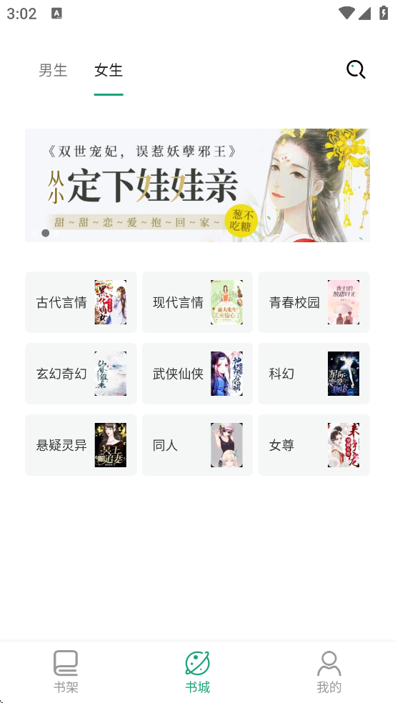 ��è�����������ذ�װ���°汾v1.3.9 ��׿��