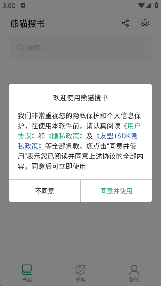 ��è�����������ذ�װ���°汾v1.3.9 ��׿��