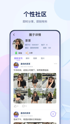 ��������app�ٷ�������v1.0.3 ��׿��