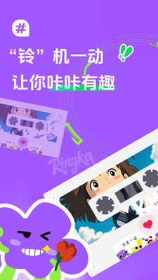 ����app���°�����v1.2.1 �ֻ���