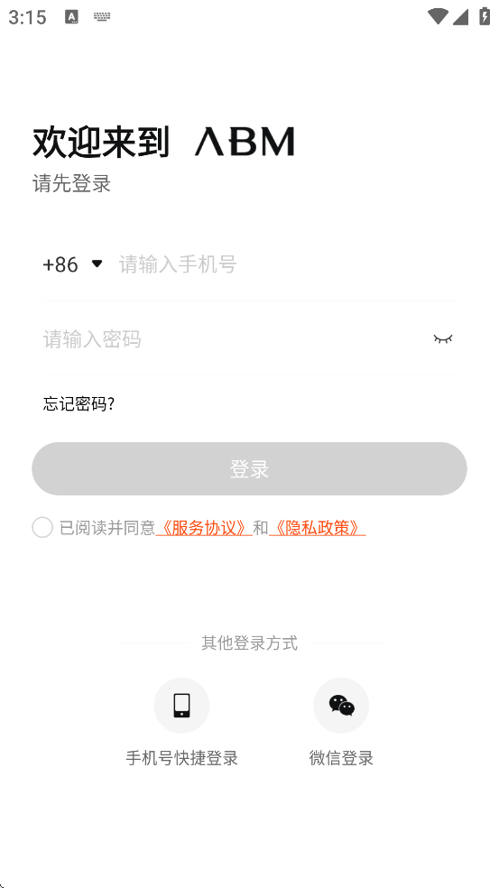 ABMapp�ٷ����ذ�װ����v4.9.3 ���°�