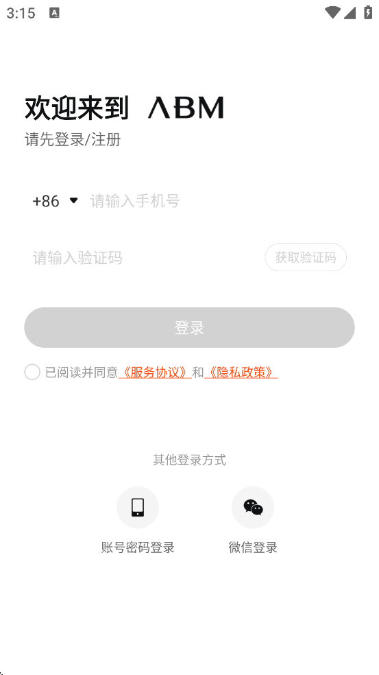 ABMapp�ٷ����ذ�װ����v4.9.3 ���°�