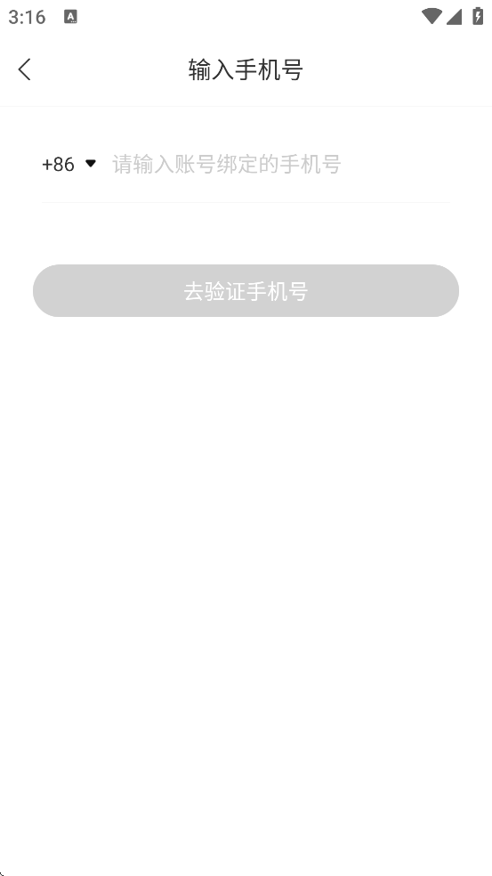 ABMapp�ٷ����ذ�װ����v4.9.3 ���°�