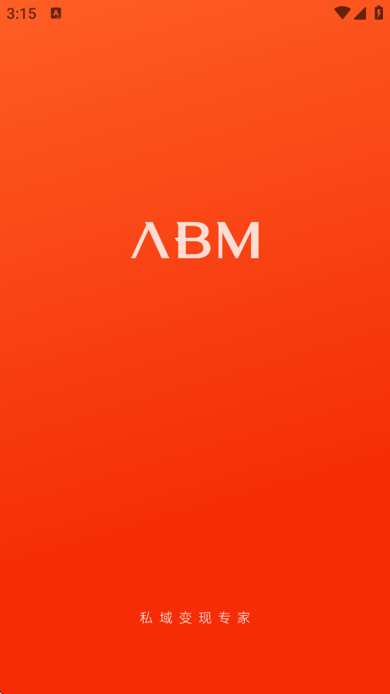 ABMapp�ٷ����ذ�װ����v4.9.3 ���°�