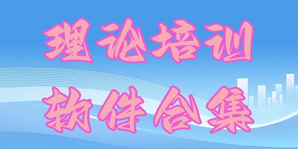 ������ѵ�����ϼ�