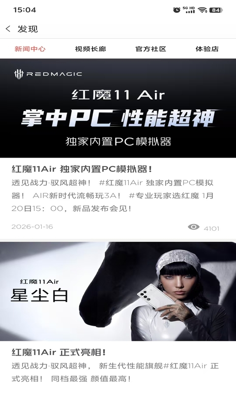 ��ħ�̳�app�������°�v4.1.4.0122 �ֻ���