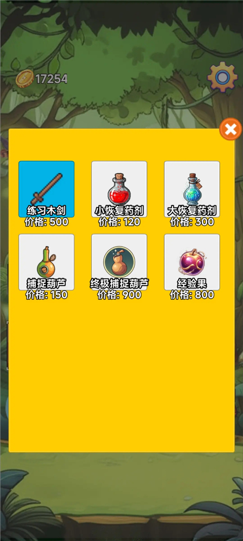 ���ܰ�׿������v3.5 ��׿��