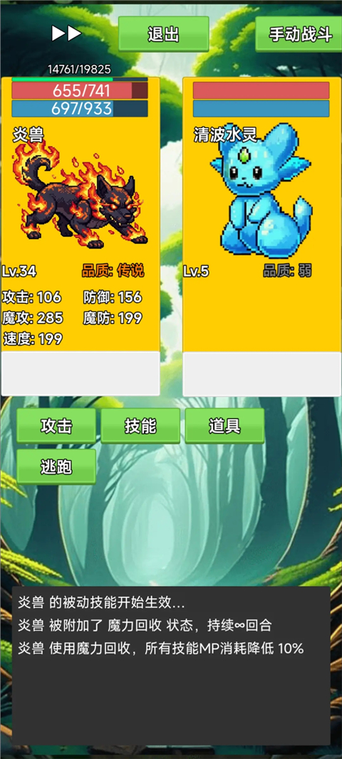 ���ܰ�׿������v3.5 ��׿��