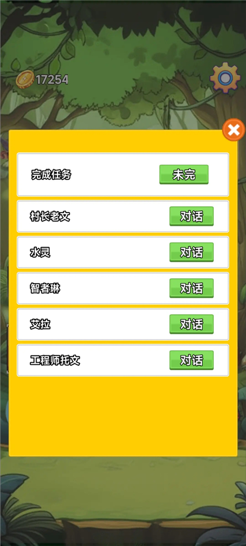 ���ܰ�׿������v3.5 ��׿��