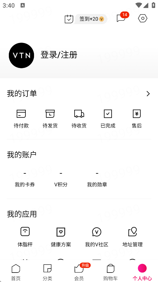 vtn������׿�����ذ�װv6.9.1 ���°�