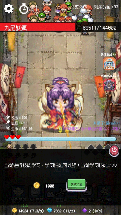 �ظ�����׿������v1.0.0 �ֻ���