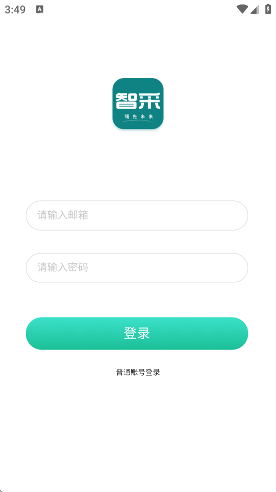 �����ǲ��������ذ�װ�ֻ���v2.3.54 ��׿��