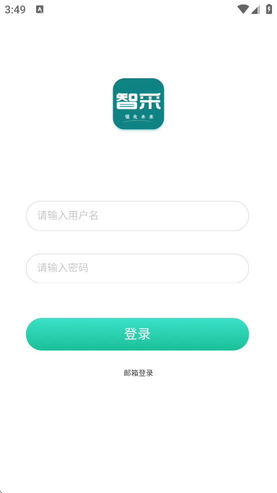 �����ǲ��������ذ�װ�ֻ���v2.3.54 ��׿��