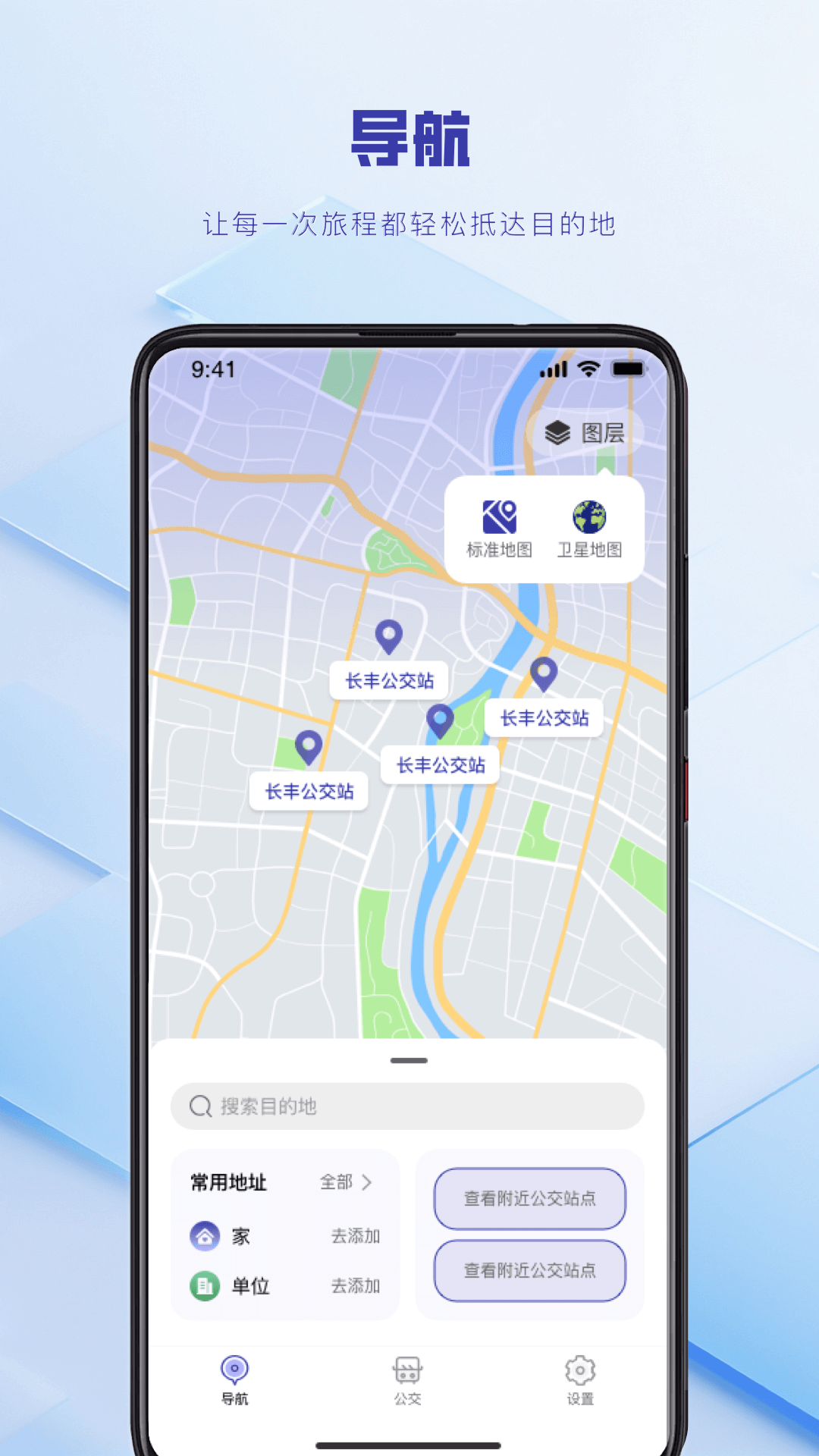 �����˳��ٲ�app��Ѱ�v1.0.11.1001 ��׿��