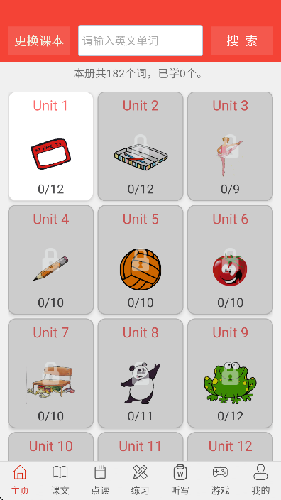 �¸���Ӣ�����ٰ�app�ֻ���v2.1.22 �ٷ���