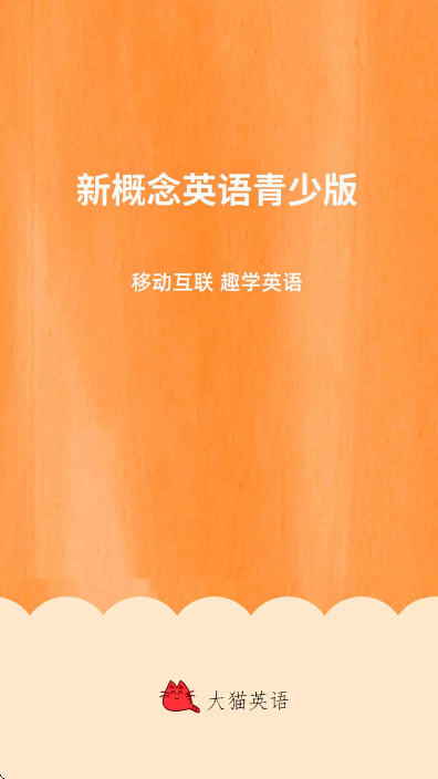 �¸���Ӣ�����ٰ�app�ֻ���v2.1.22 �ٷ���