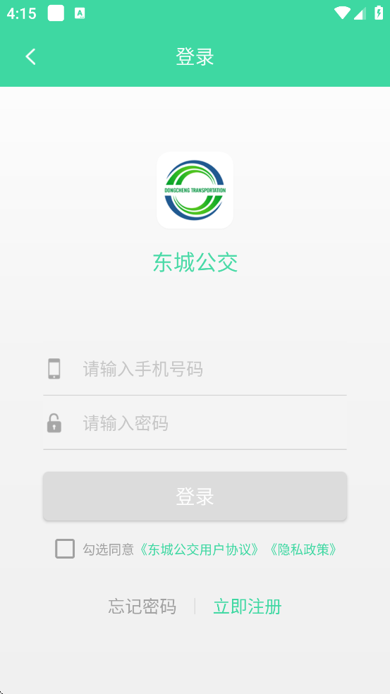 ���춫�ǹ���������׿�����ذ�װv1.3.4 ���°�