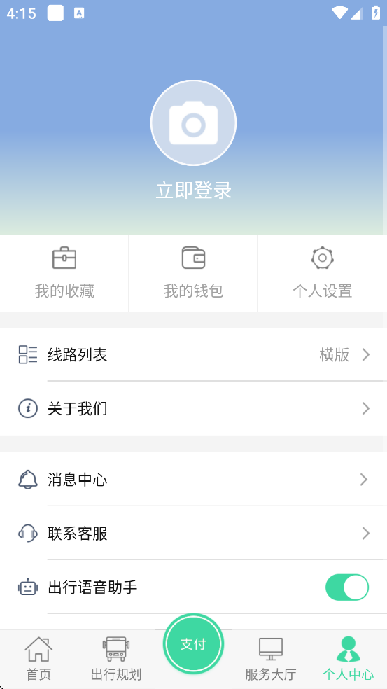 ���춫�ǹ���������׿�����ذ�װv1.3.4 ���°�