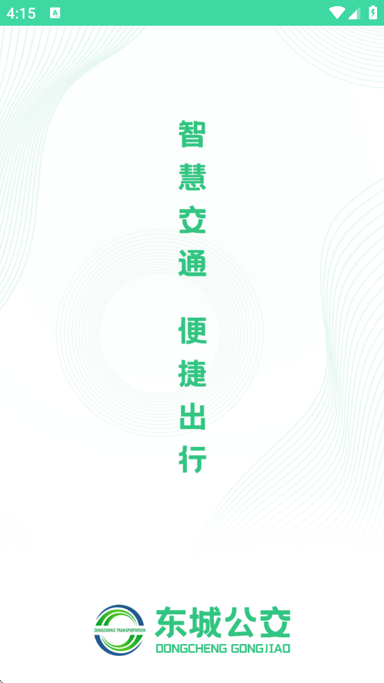 ���춫�ǹ���������׿�����ذ�װv1.3.4 ���°�