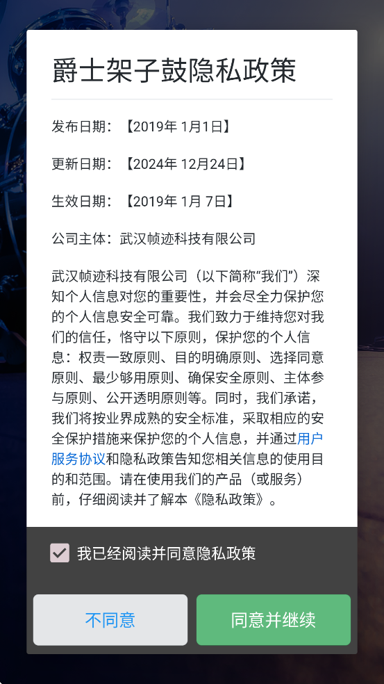 ֡����ʿ���ӹ�app���°汾���ذ�װv4.5.0 �ֻ���