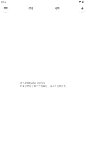 Rust��������app����v1.1.3.3 ��׿��