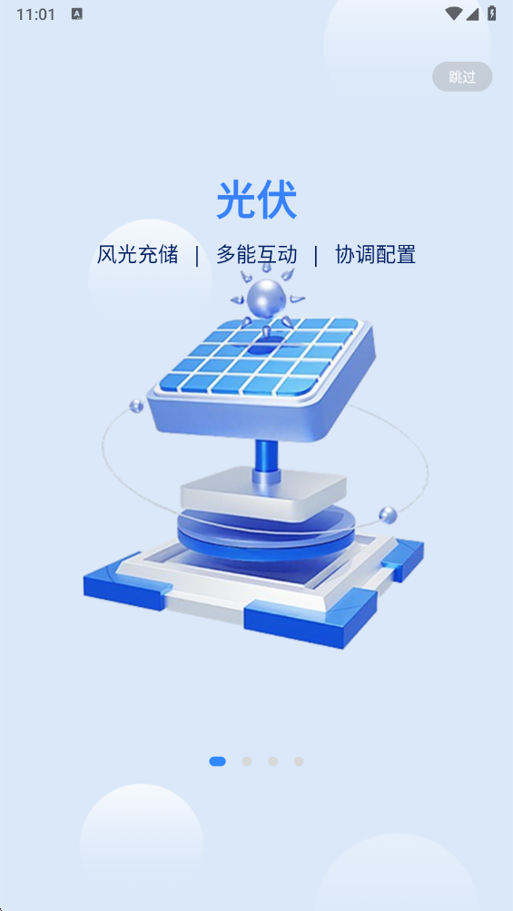 ��ҵ΢������Ч����ƽ̨�ٷ�������v1.3.5 �ֻ���