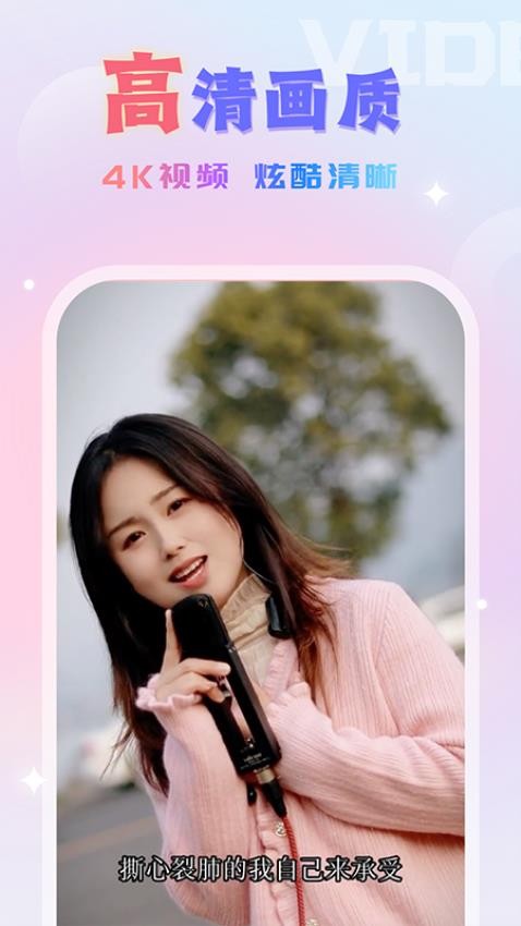 �������������°�����v1.0.12 ��׿��