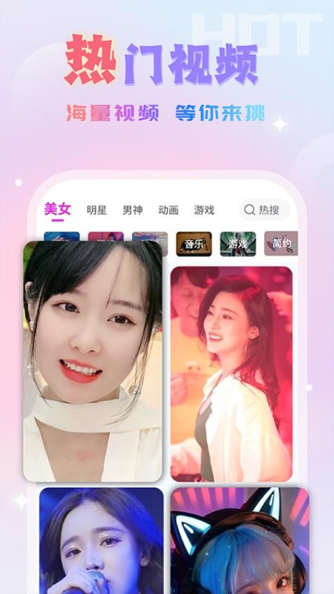 �������������°�����v1.0.12 ��׿��