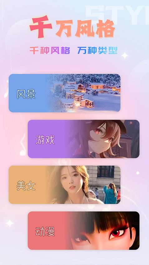 �������������°�����v1.0.12 ��׿��