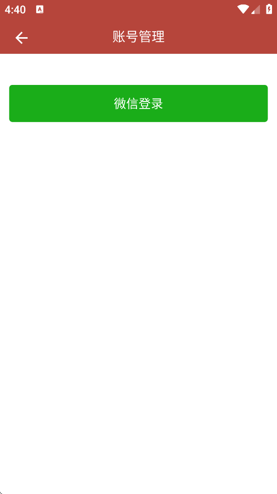 GIF���������°����ذ�װv3.1.2 �ֻ���