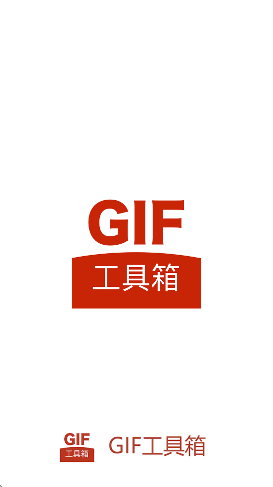 GIF���������°����ذ�װv3.1.2 �ֻ���