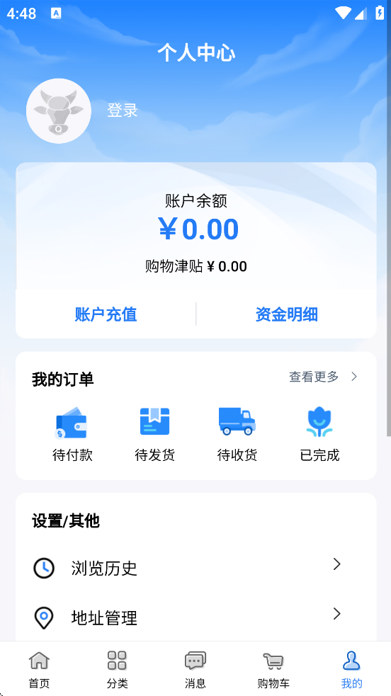 ��ũ����app�ٷ����ذ�װ����v4.8.12 ���°�