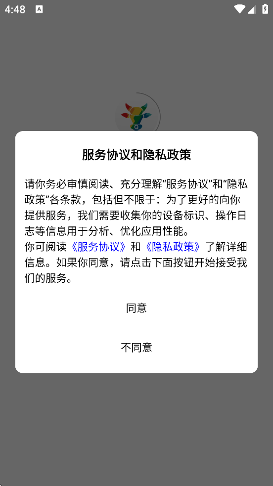 ��ũ����app�ٷ����ذ�װ����v4.8.12 ���°�