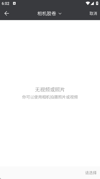 ��Ƭȥˮӡapp���°�v4.1.0 �ֻ���