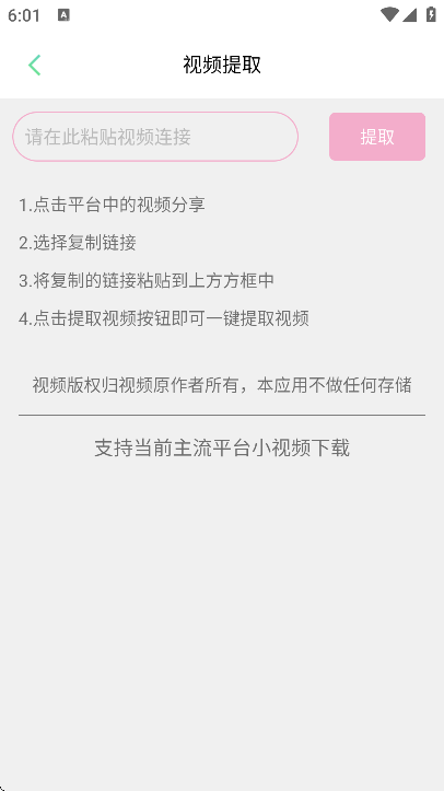 ��Ƭȥˮӡapp���°�v4.1.0 �ֻ���