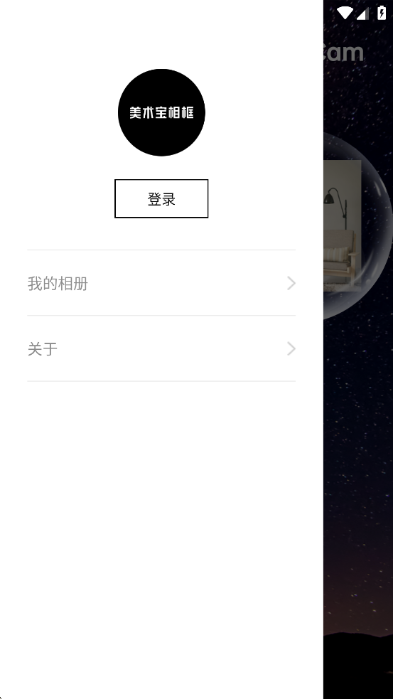 ���������׿�����ذ�װv1.4.2 �ֻ���