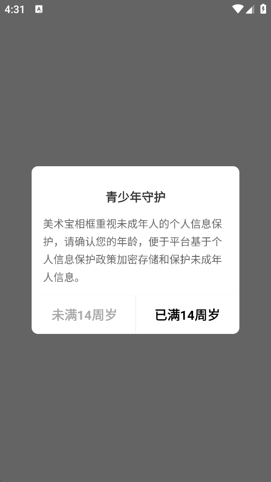 ���������׿�����ذ�װv1.4.2 �ֻ���