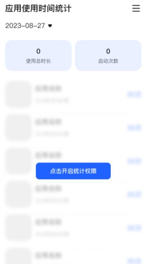 ���ֻ��۰��ֻ�������v2.0.4 ��׿��