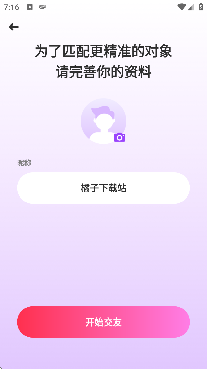 Խ������app�ٷ���v1.2.7 ���°�