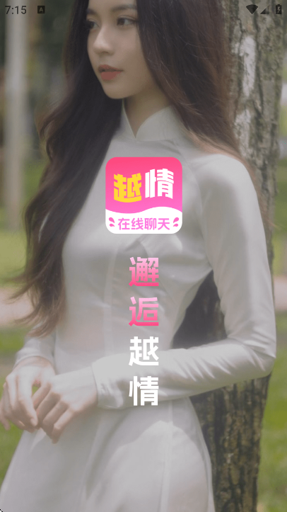 Խ������app�ٷ���v1.2.7 ���°�