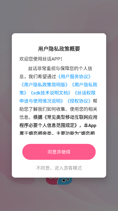 ˿��app��׿��v8.4.630 ��Ѱ�