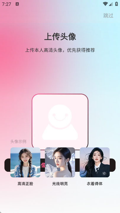 ˿��app��׿��v8.4.630 ��Ѱ�