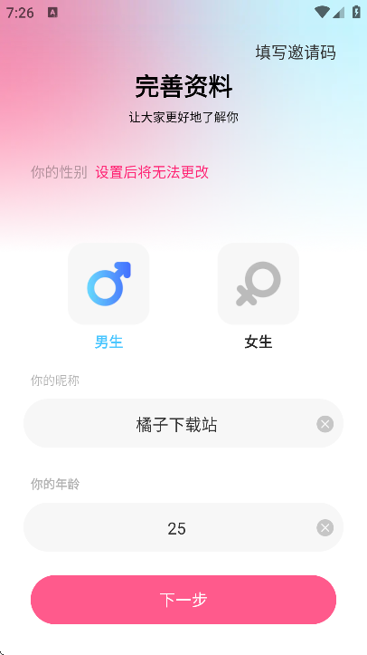 ˿��app��׿��v8.4.630 ��Ѱ�