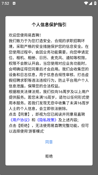 ��ֱƸapp���ذ�װv3.1.8 �ֻ���